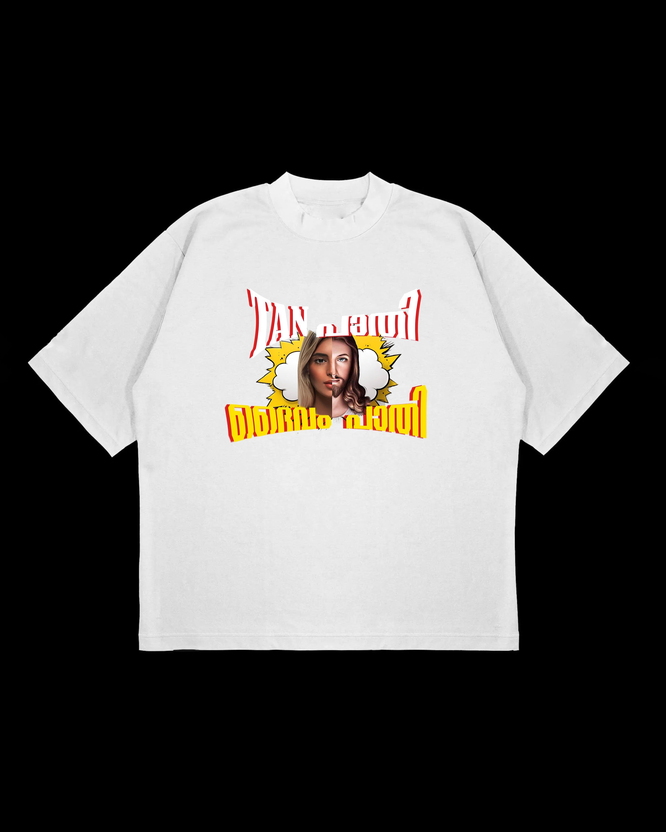 Tan Pathi Deivam Pathi