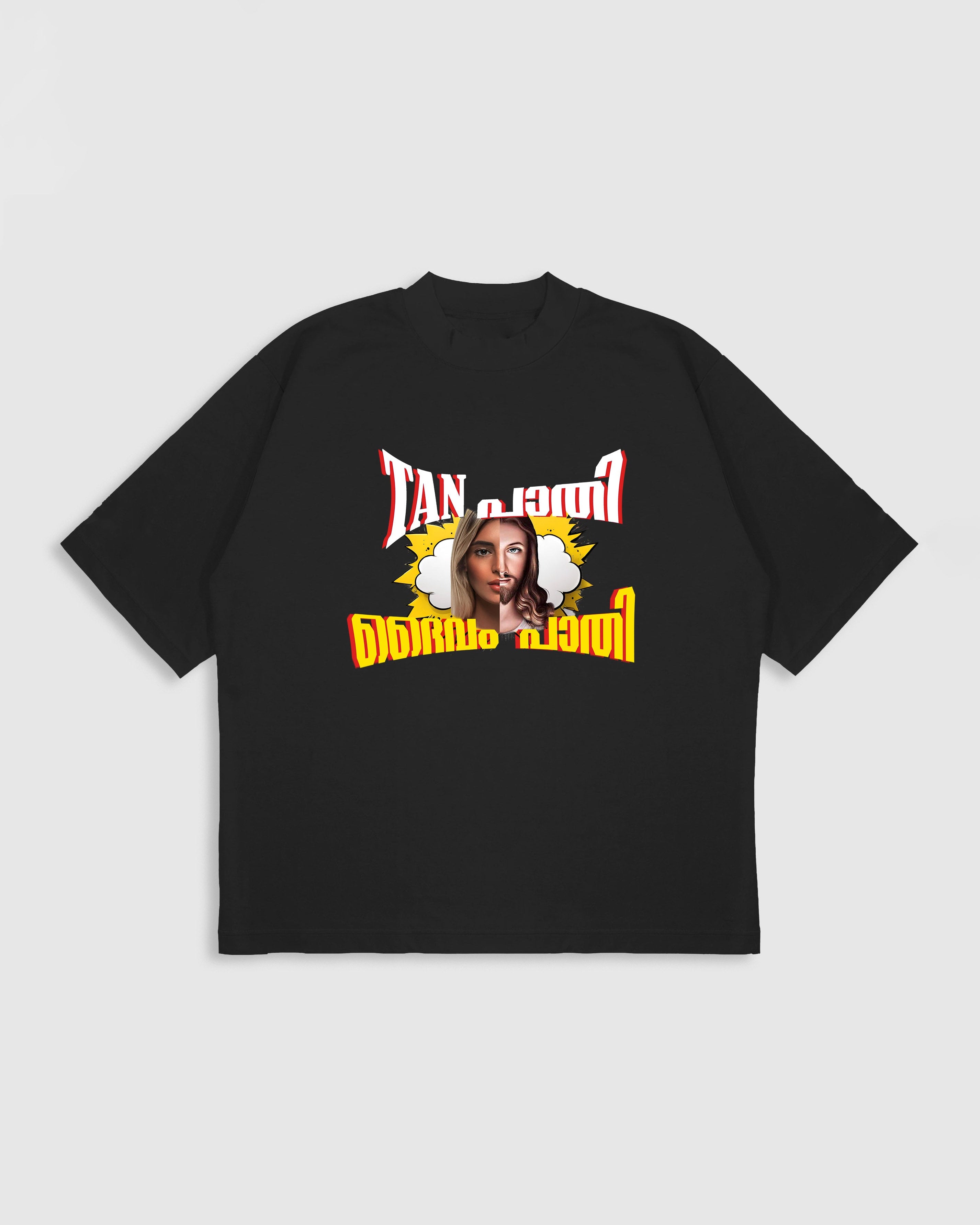 Tan Pathi Deivam Pathi